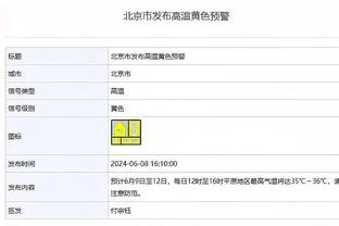 必威手机官网登录入口下载app截图2