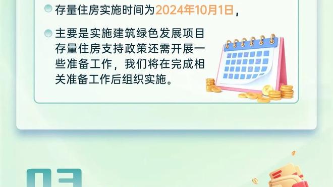 安东尼：巴雷特平平无奇 你不知道他拿了4分还是26分